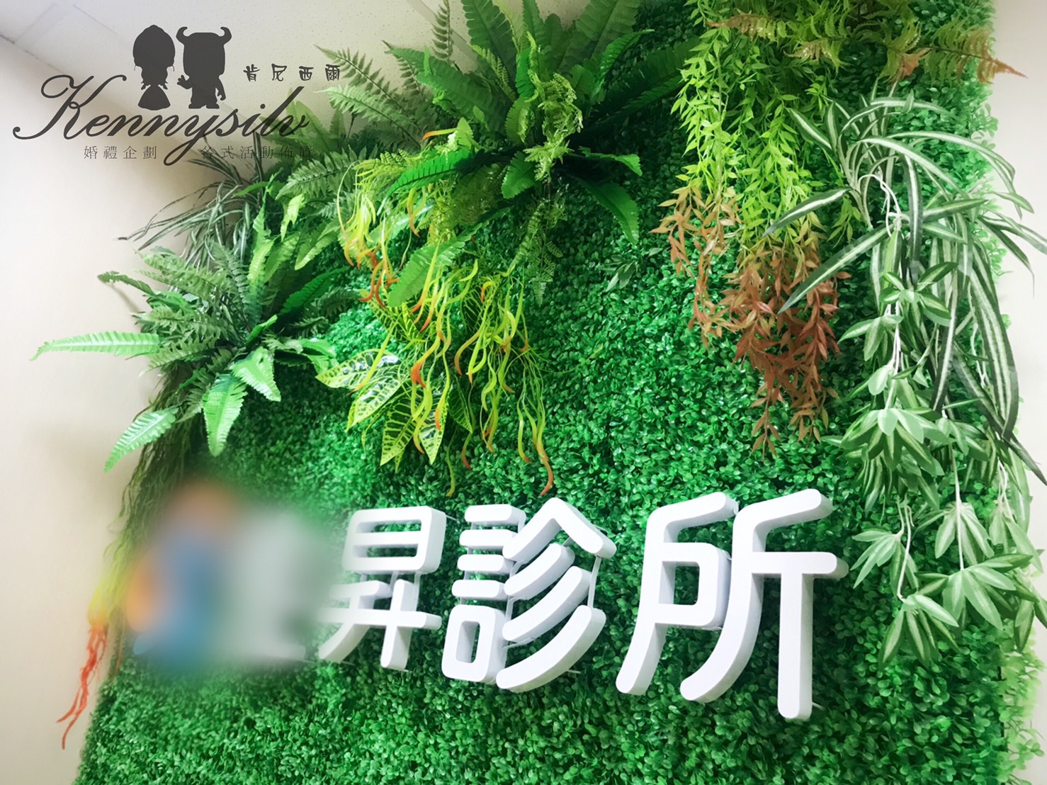 人造植物 植生牆